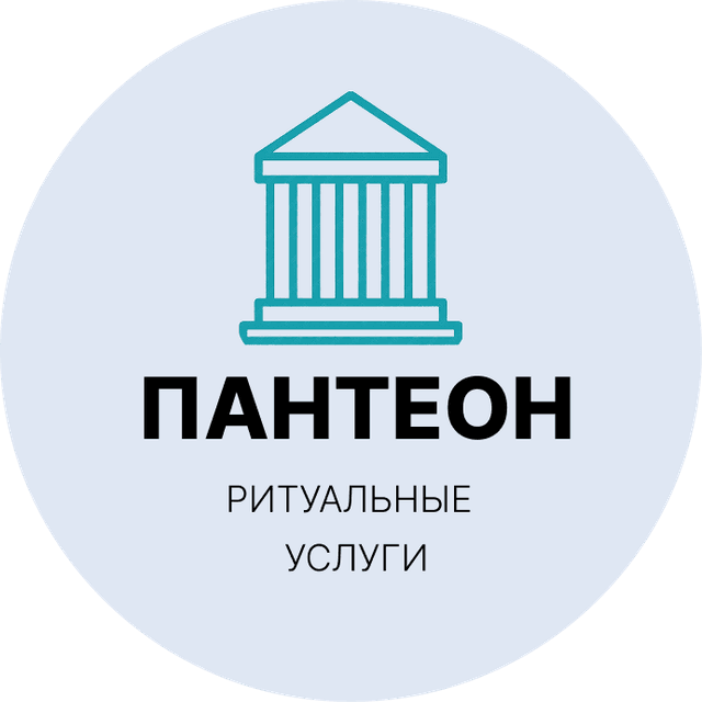 Ритуальное агентство Пантеон
