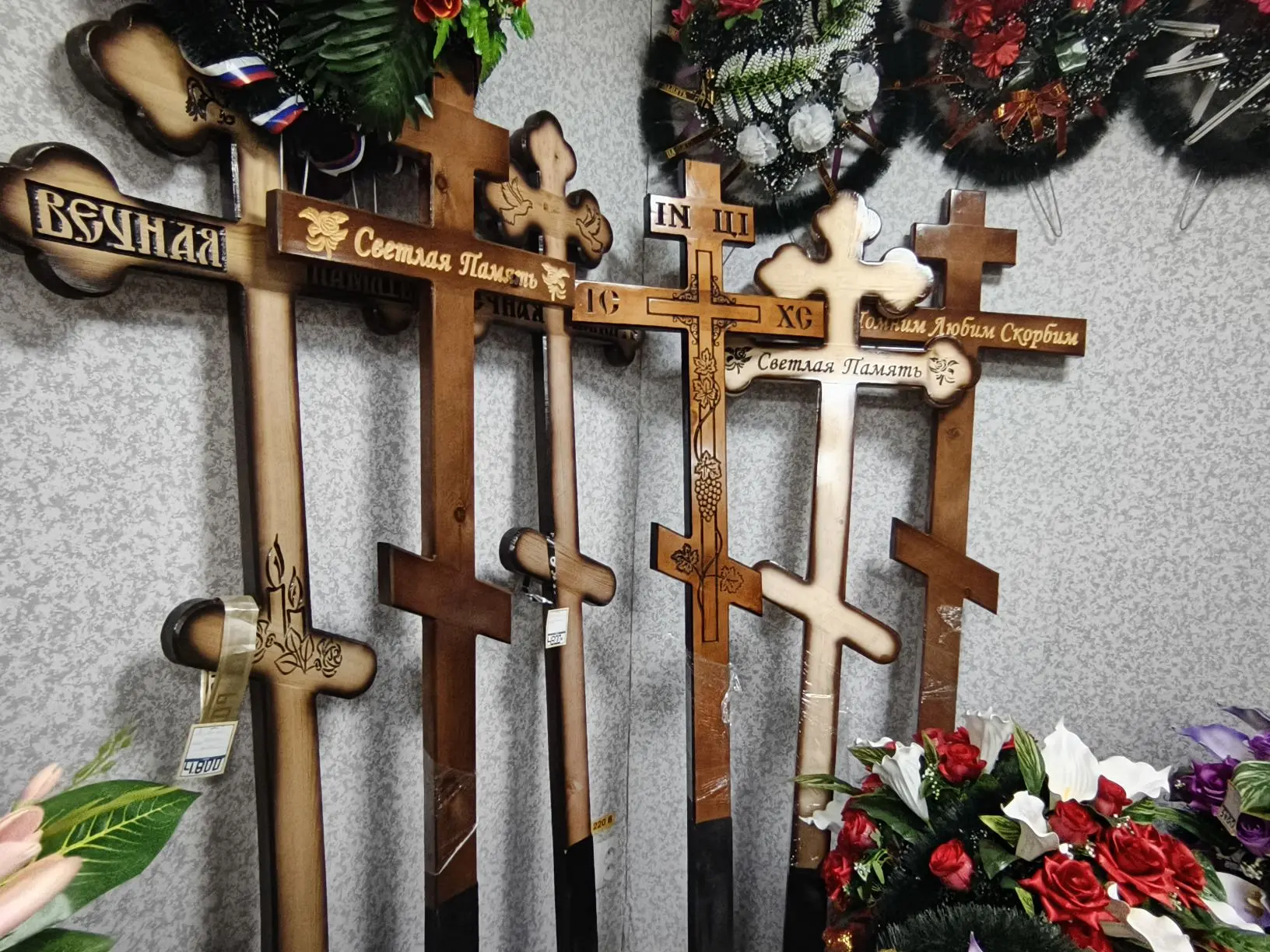 Кресты