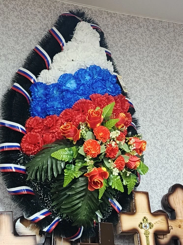 Венки